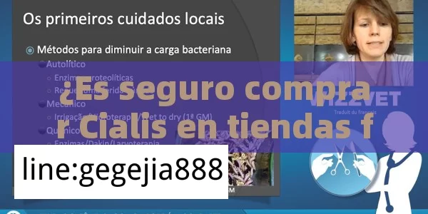 ¿Dónde Comprar Cialis de Forma Segura?Título: Comprar Cialis: Guía Definitiva - Viagra:¿Cuál Elegir?