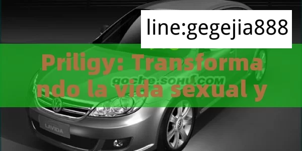 Priligy: Transformando la vida sexual y sus efectosEl Efecto de Priligy en la Sexualidad - Viagra:¿Cuál Elegir?