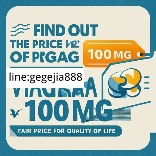 Descubre el precio de Viagra 100 mgViagra 100 mg: Precio Justo para la Calidad de Vida - Viagra:¿Cuál Elegir?