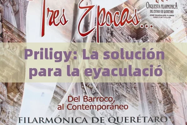 Priligy: La solución para la eyaculación precoz,Priligy: La Solución para el Estreñimiento - Viagra:¿Cuál Elegir?