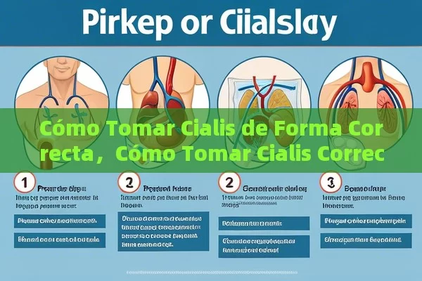 Cómo Tomar Cialis de Forma Correcta，Cómo Tomar Cialis Correctamente