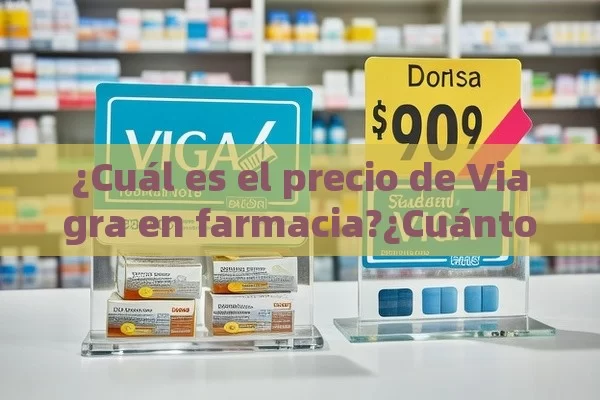 ¿Cuál es el precio de Viagra en farmacia?¿Cuánto Cuesta el Viagra en la Farmacia?