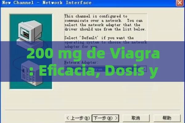 200 mg de Viagra: Eficacia, Dosis y Precauciones que deben conocer - Viagra:¿Cuál Elegir?