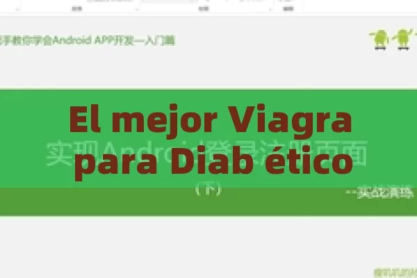 El mejor Viagra para Diab éticos: Una Gu í a Completa para Elegir el Mejor Tratamiento - Viagra:¿Cuál Elegir?